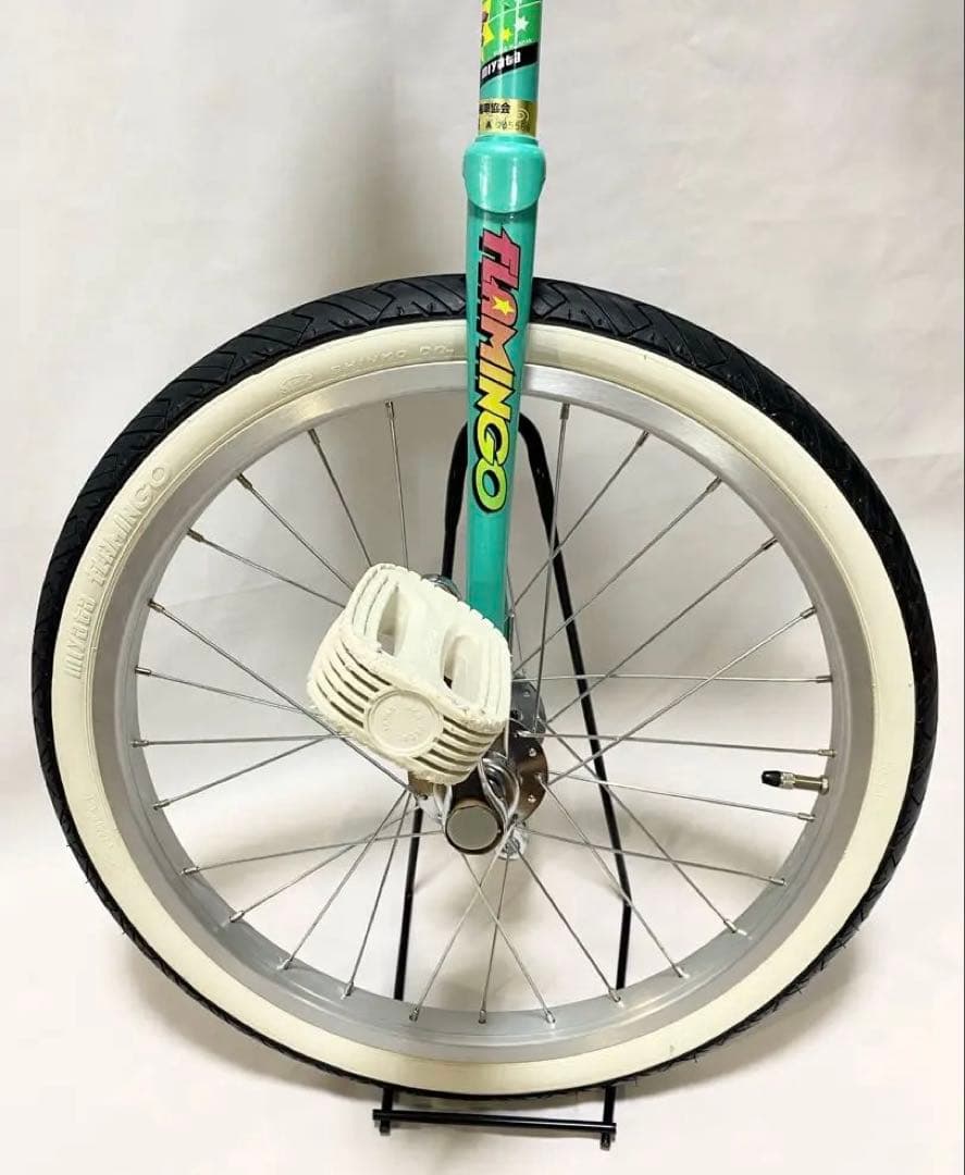 【整備済み】 ミヤタ MIYATA フラミンゴ 一輪車 20インチ