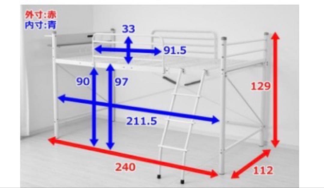 （2/14土〜15日にお届けできます）白山善ミドルロフトベッド