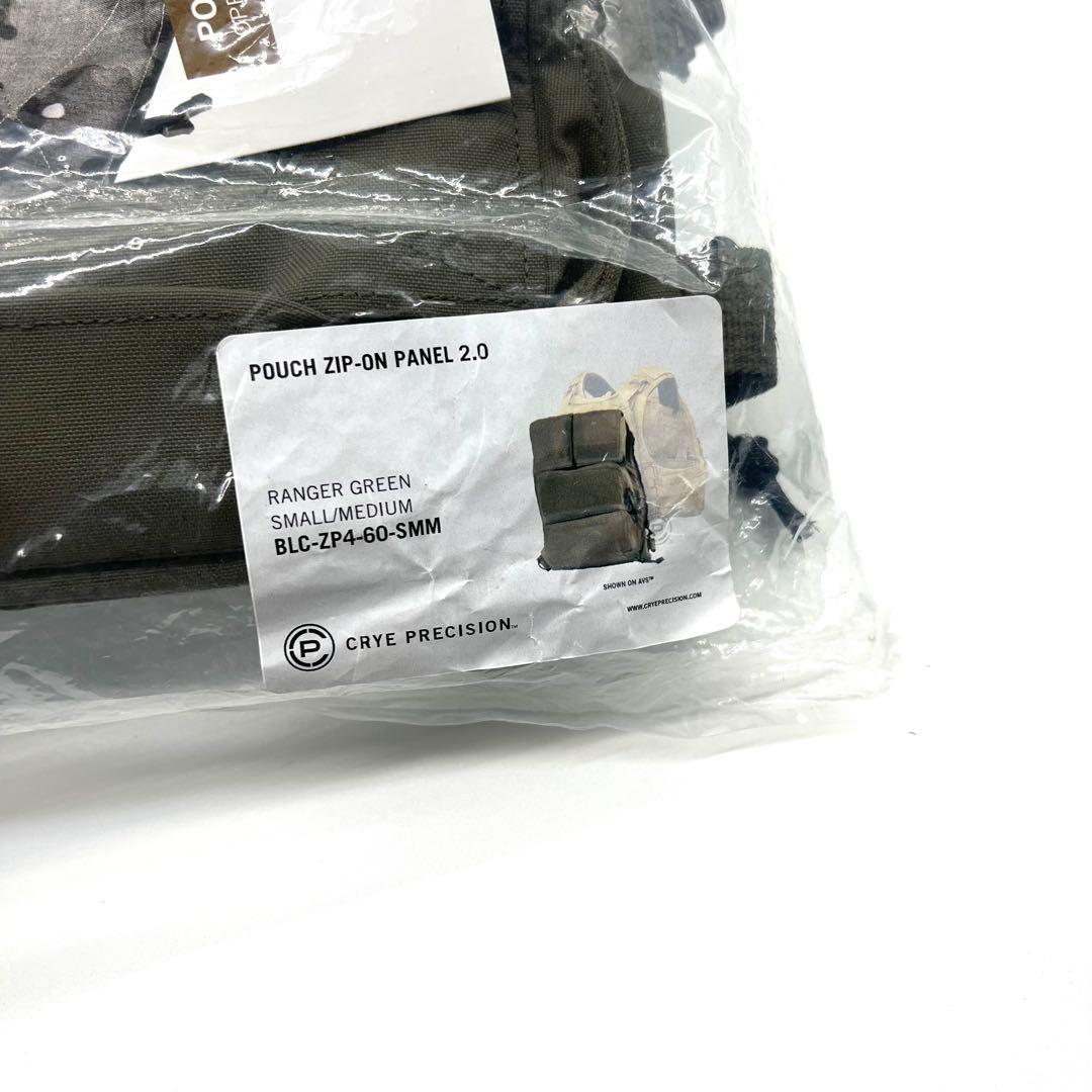 実物新品 Crye Zip-On Panel 2.0 S/M レンジャーグリーン