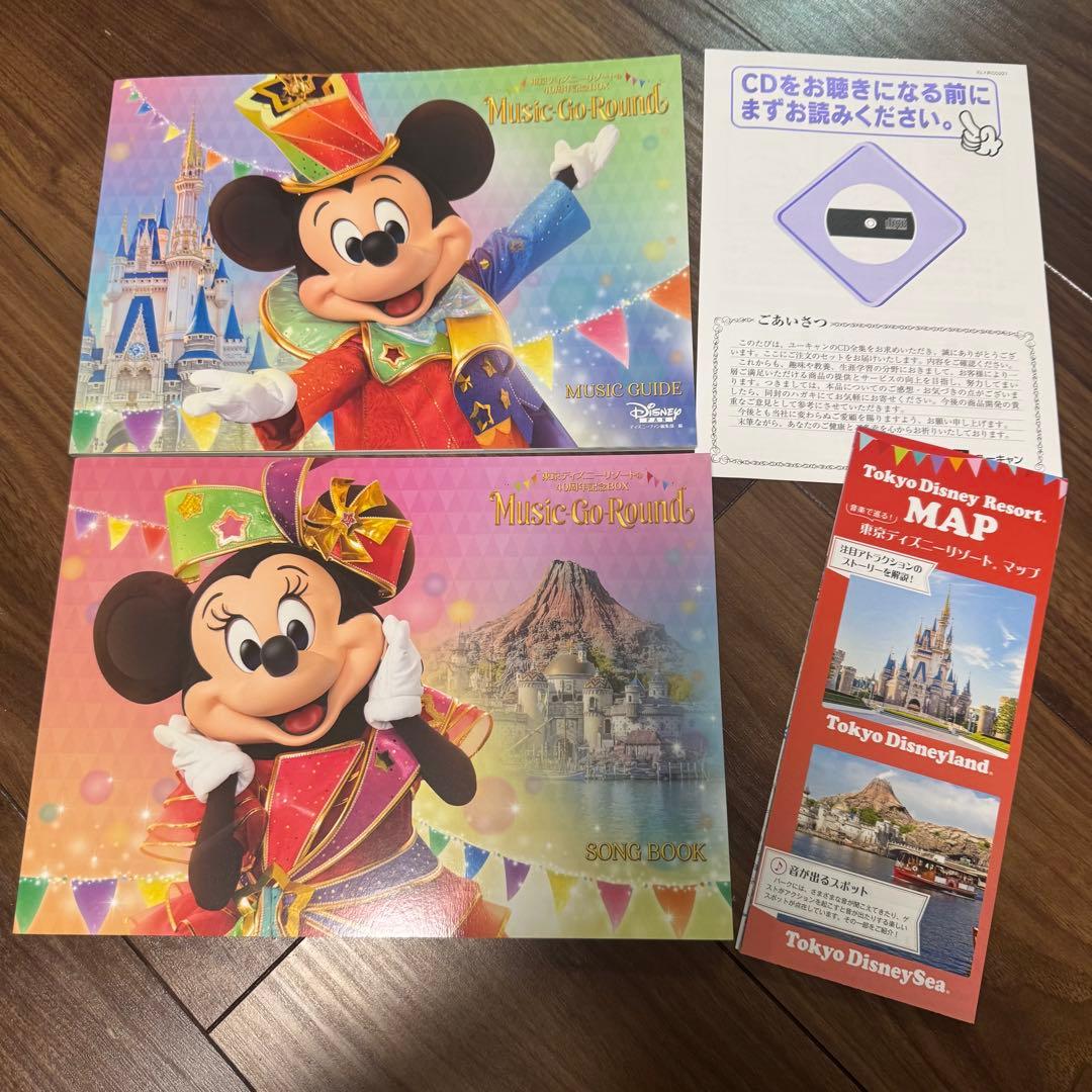 東京ディズニーリゾート 40周年記念ボックス Music Go Round CD