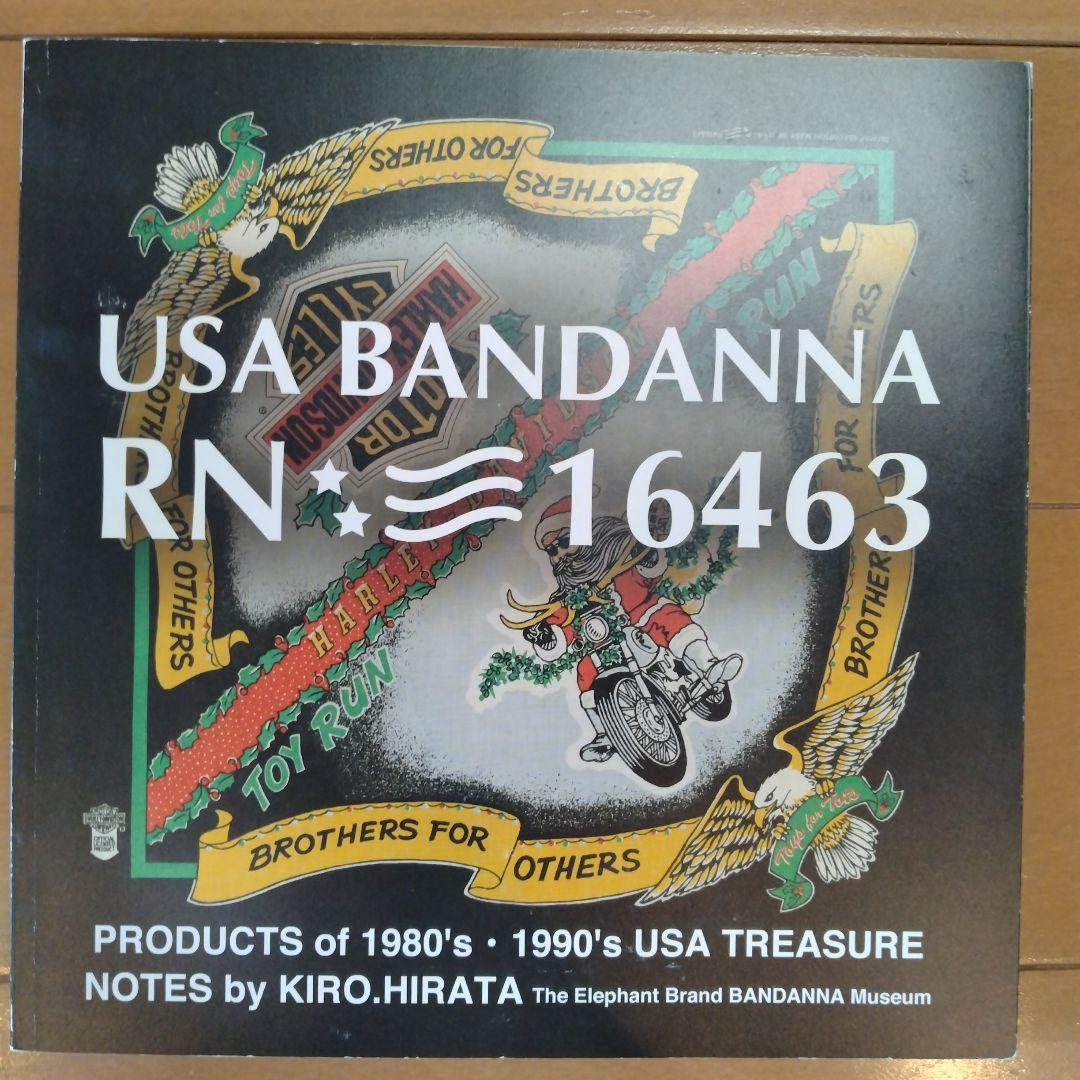 デッドストック HARLEY ハーレー スネーク ビンテージ バンダナ ラス1