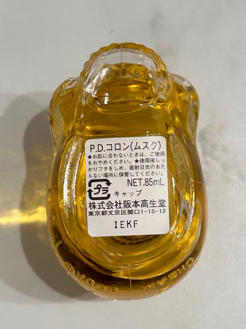 P.D.コロン(ムスク) クリームソーダ　コロン未使用