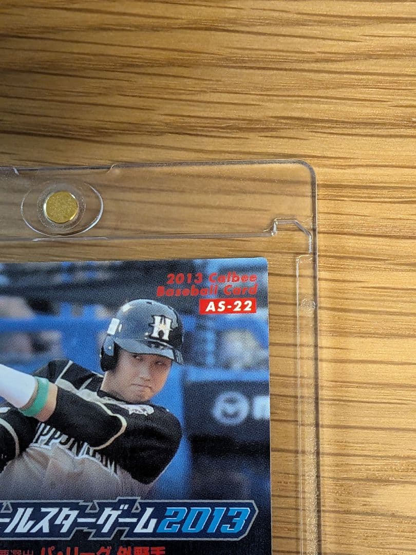 g*i様 大谷翔平　ルーキー　オールスターカード　2013年　プロ野球チップス