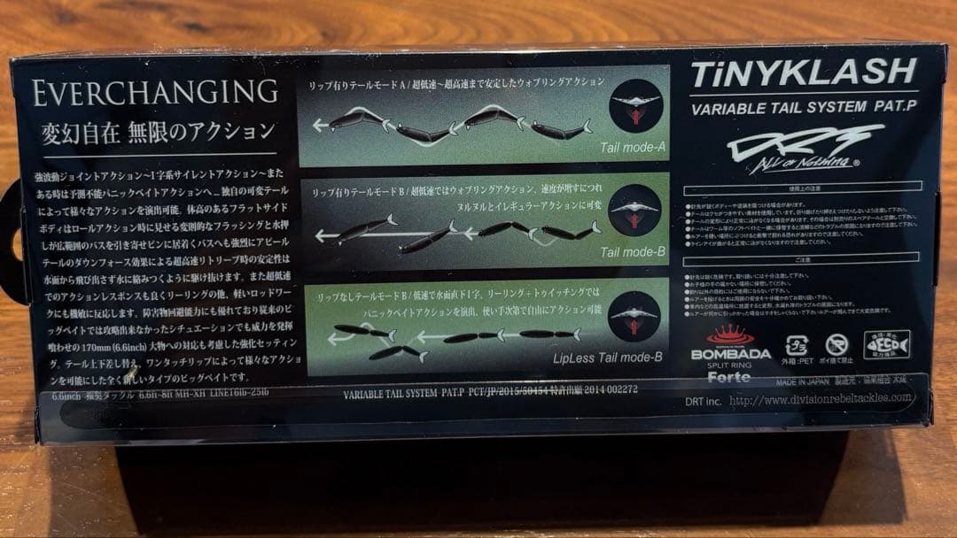 DRT タイニークラッシュ　限定カラー