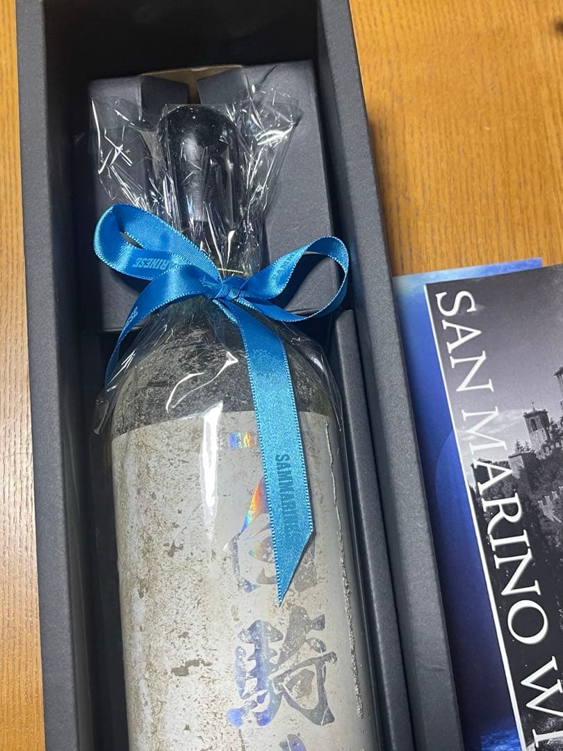 高見沢俊彦 サンマリノワイン　白騎士の海底ワイン