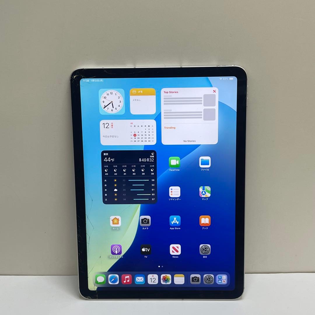 #791 iPad Air 第4世代 64Gb Wi-fi + Cellular