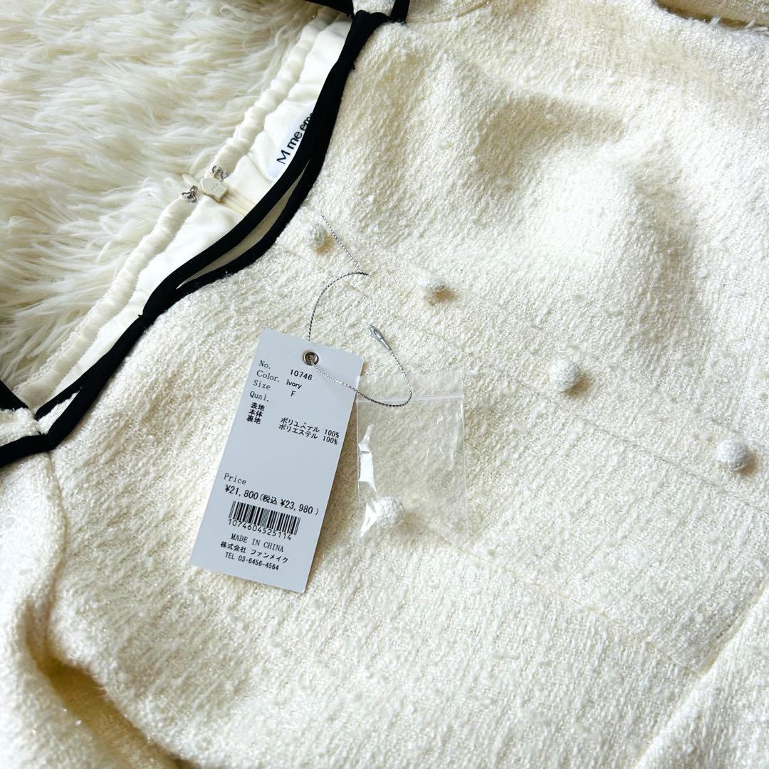 ワンピース Mme eme Ribbon trim tweed mini onepiece