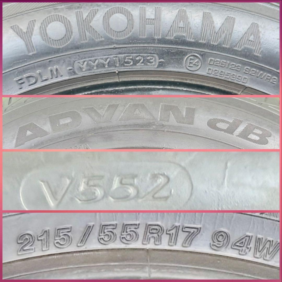 ヨコハマ アドバン db v552．215/55R17.23年製．4本　セット