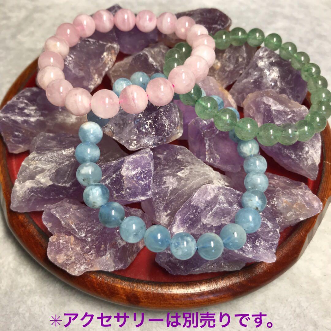 500★特別ご提供★氷のような原石【マダガスカル産『紫水晶』ロッククリスタル】❤️