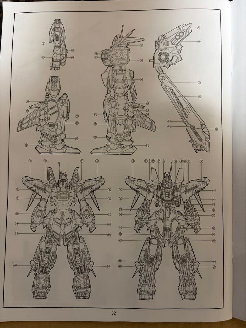 シェンマモデル 黄金武士　プラモデル