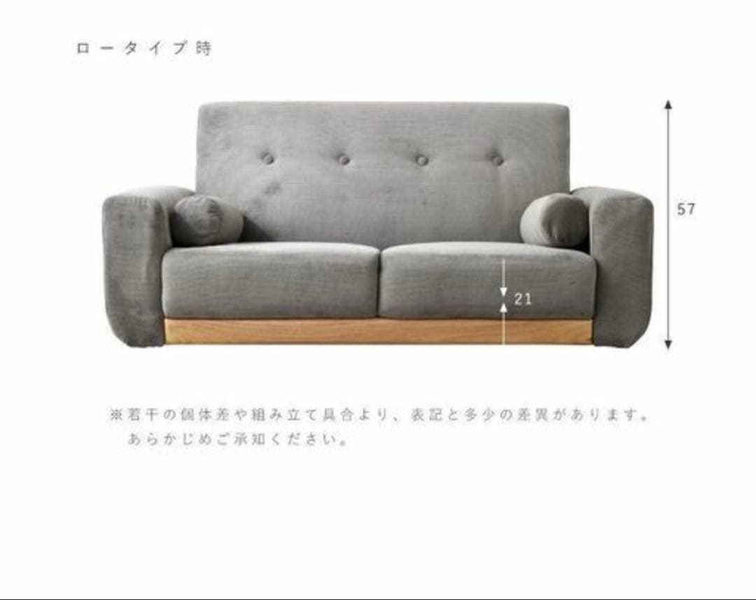 コーデュロイ ピンクソファ 幅130cm