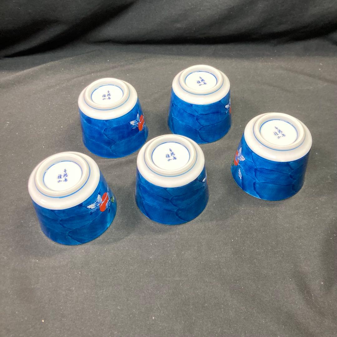 【未使用】色鍋島 稚山 食器セット 7種