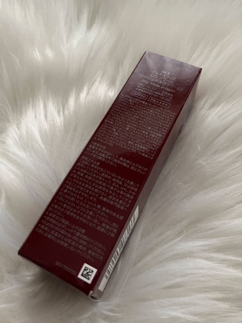 SK-II エスケーツー アトモスフィア CCクリーム 新品未使用