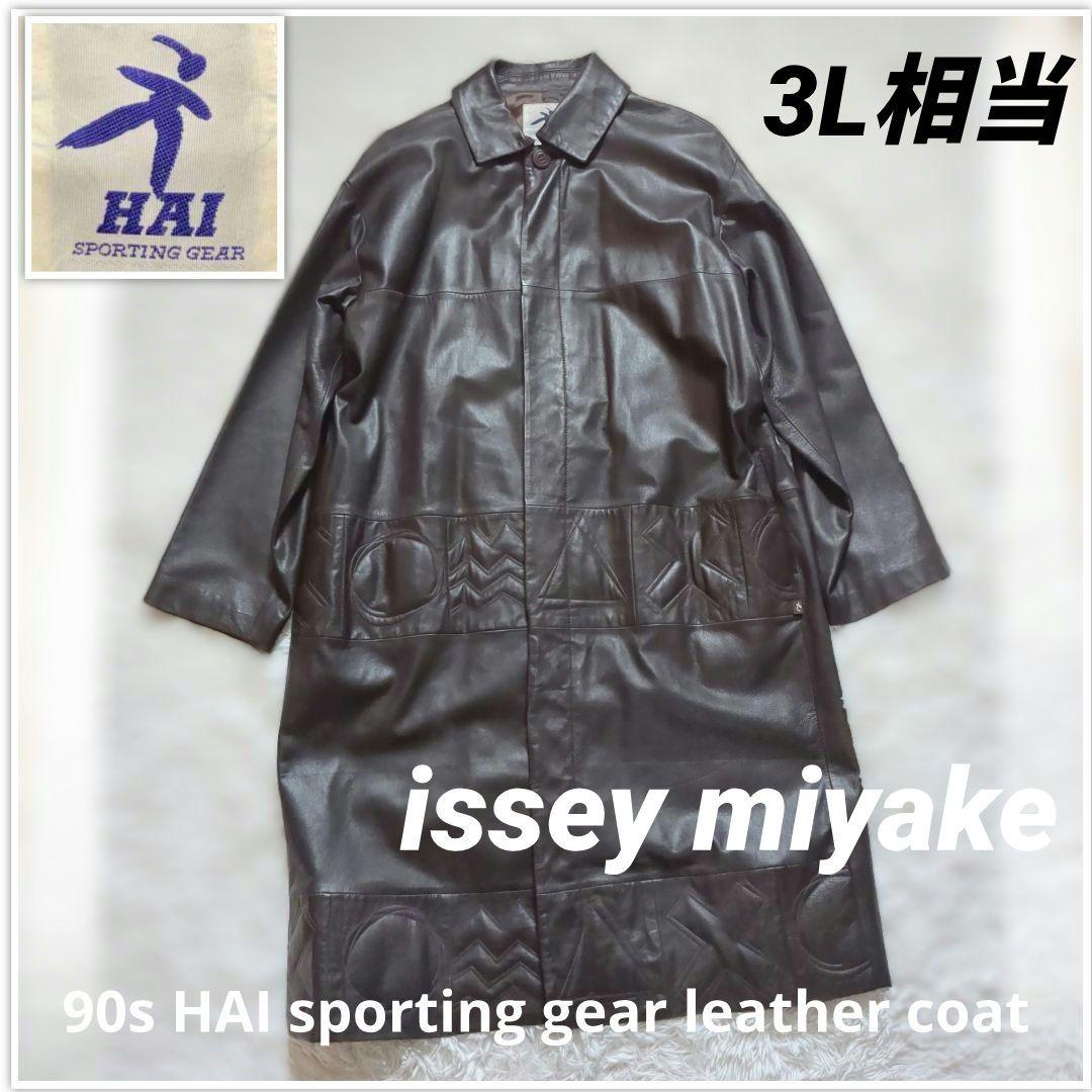 90's HAI sporting gear ラムレザー ロングコート 3L相当