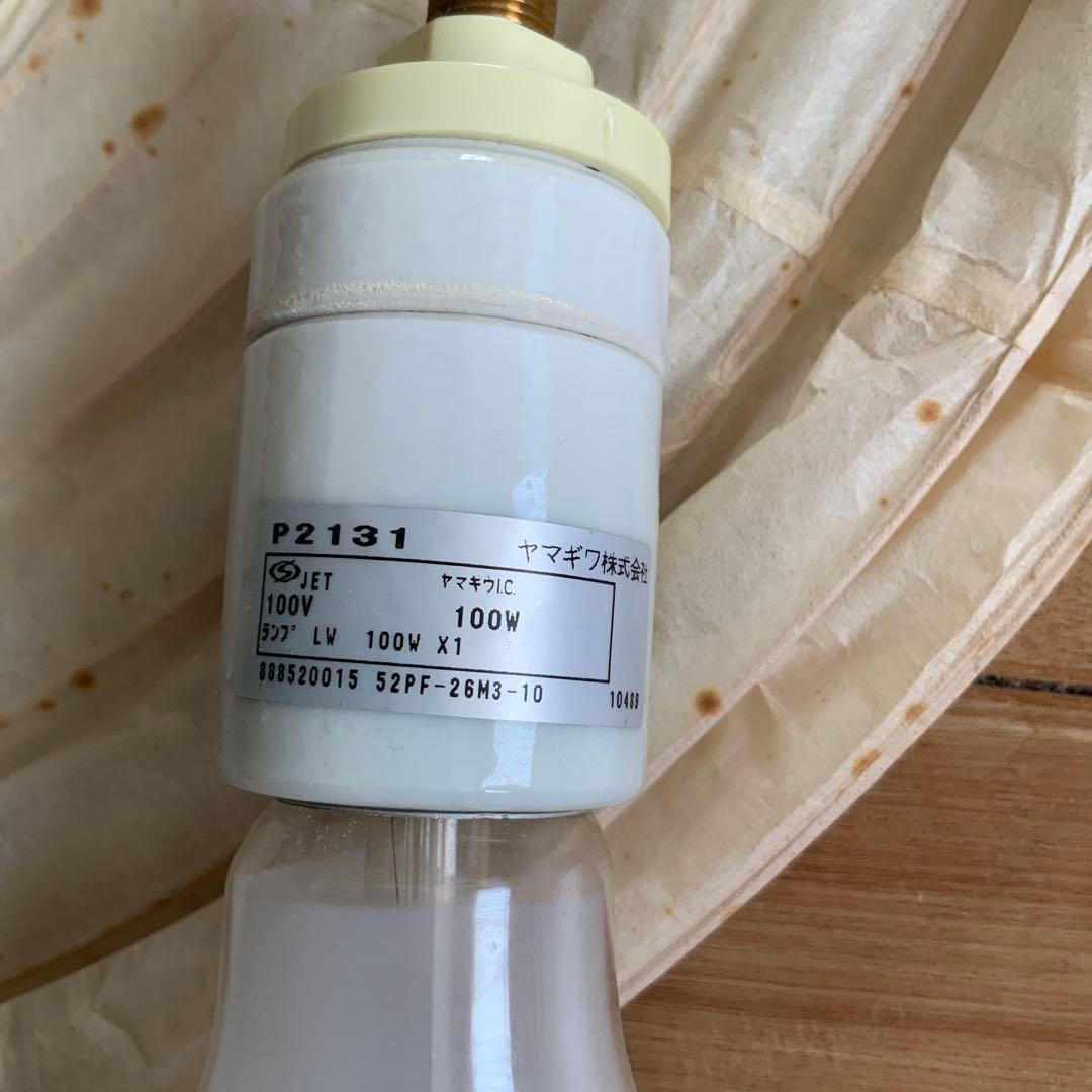 80年代　当時物　イサム・ノグチAKARI ペンダントライト　オリジナル100W