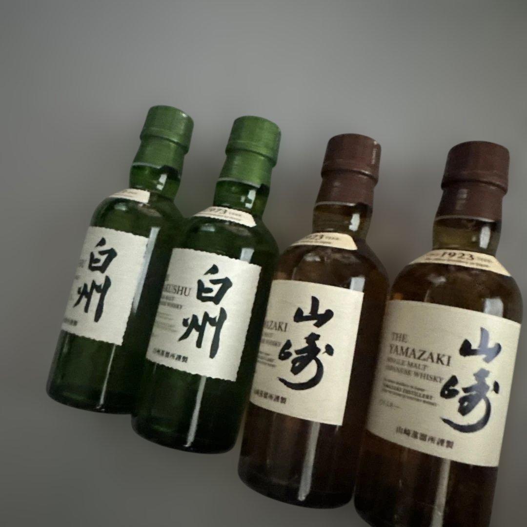 山崎 白州 ウイスキー セット