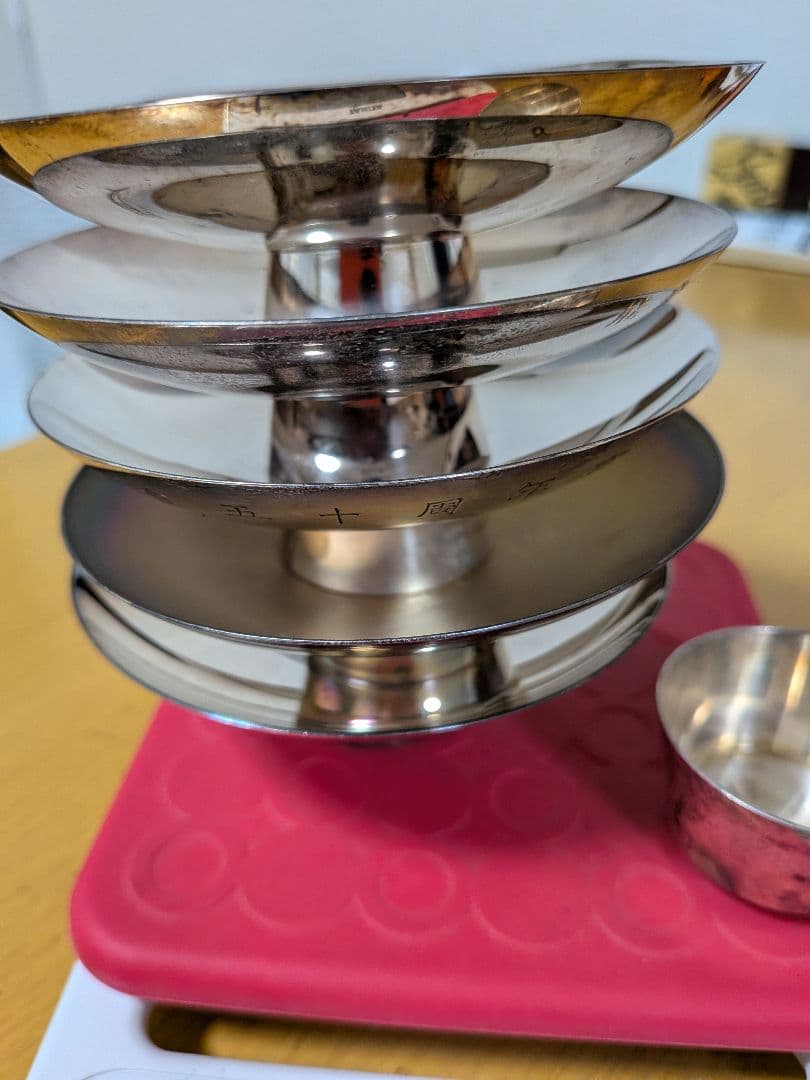 純銀　盃　550g