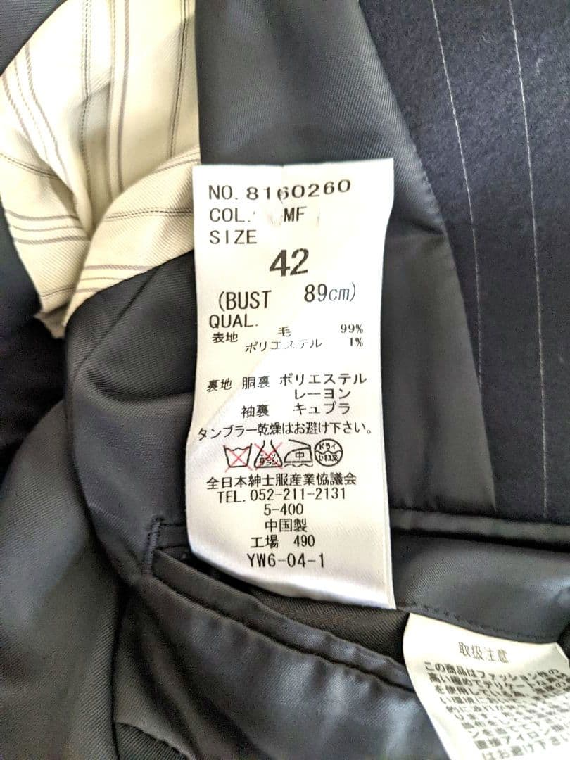 【美品】スーツカンパニー　イタリア　REDA ネイビー ストライプ スーツ XL