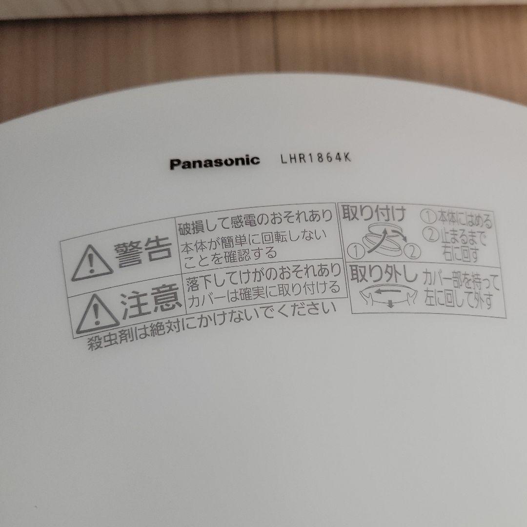 Panasonic シーリングライト LHR1864K