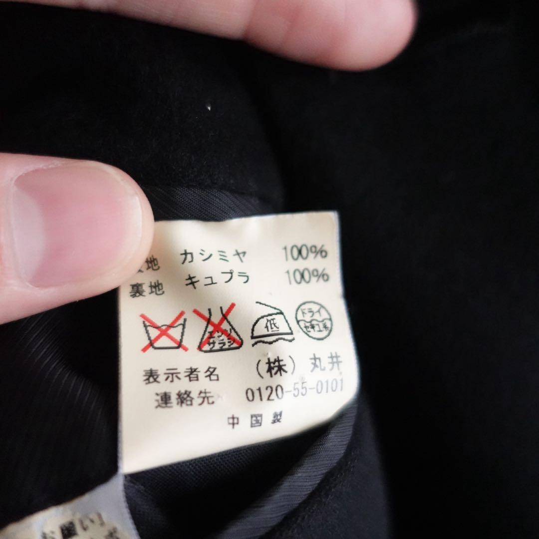 【極美品】1990s PROFEENO ピュアカシミア　ステンカラーコート