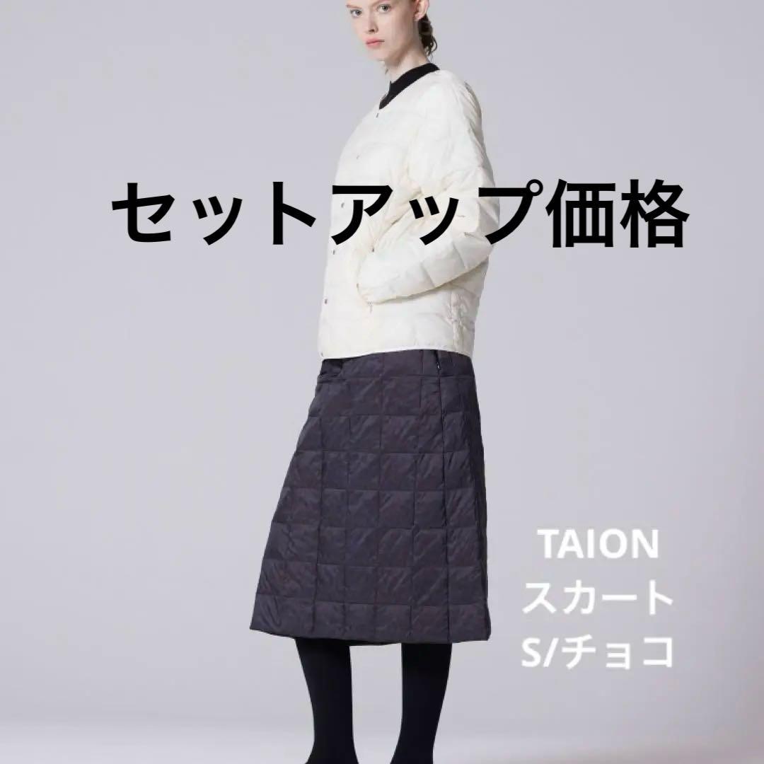 TAION タイオン　ウィメンズ　ベーシック セミロングダウンスカート　チョコ