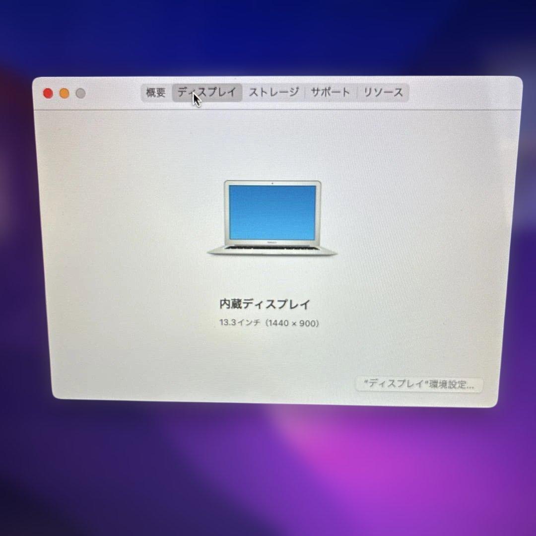 Appleの人気ノートPC MacBook Air 13インチ　2017年モデル