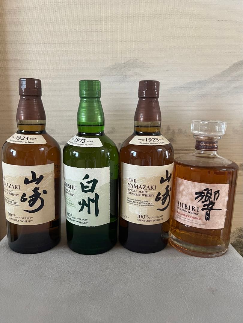 山崎2、白州1（100周年記念ボトル）響　4本セット新品未開封