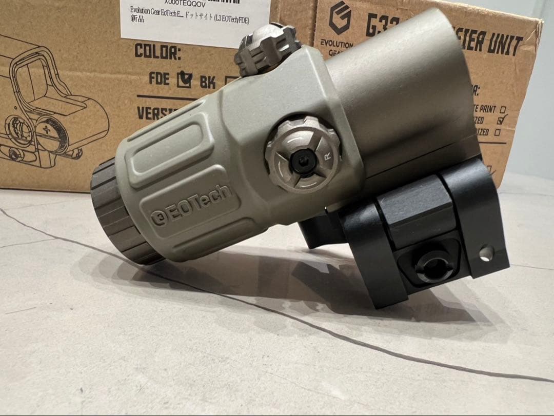 マグニファイア