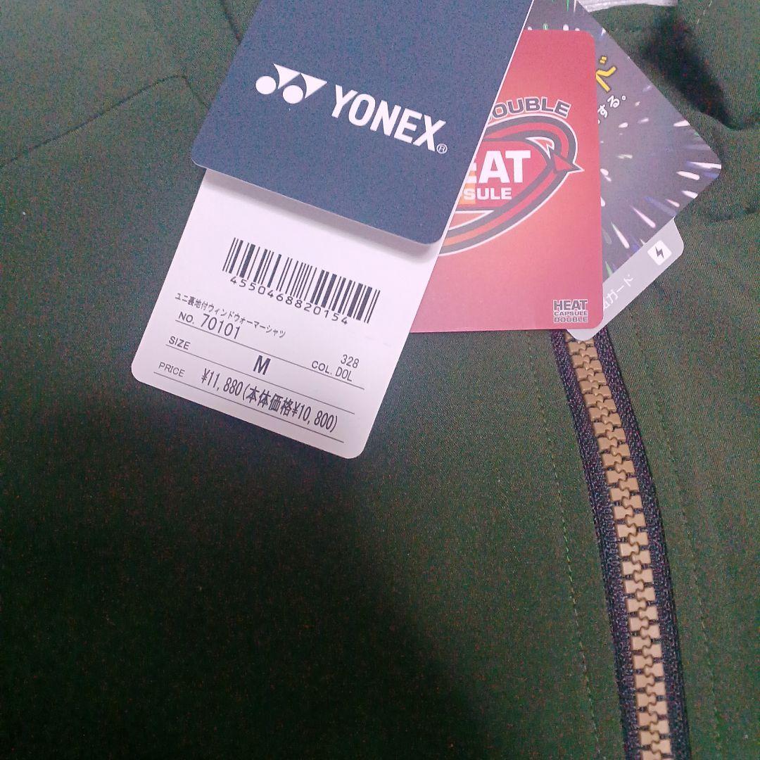 ヨネックス　新品　ウォームアップ上下セット　サイズM