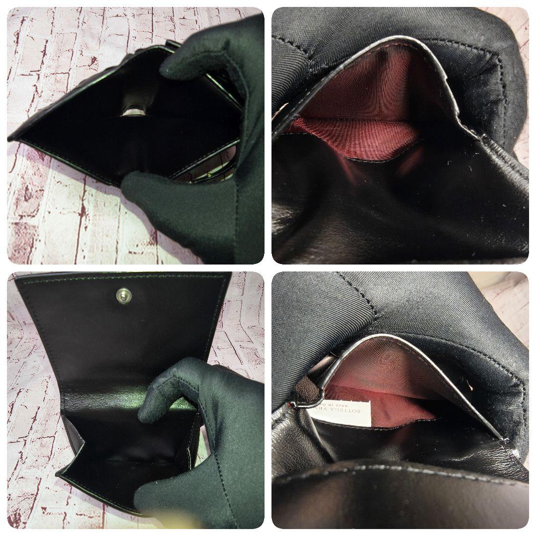 【美品】ボッテガヴェネタ二つ折ミニ財布 マキシイントレ レザー Wホック／黒A