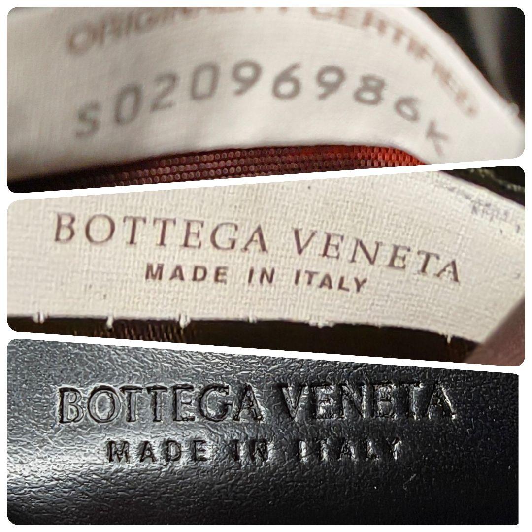 【美品】ボッテガヴェネタ二つ折ミニ財布 マキシイントレ レザー Wホック／黒A