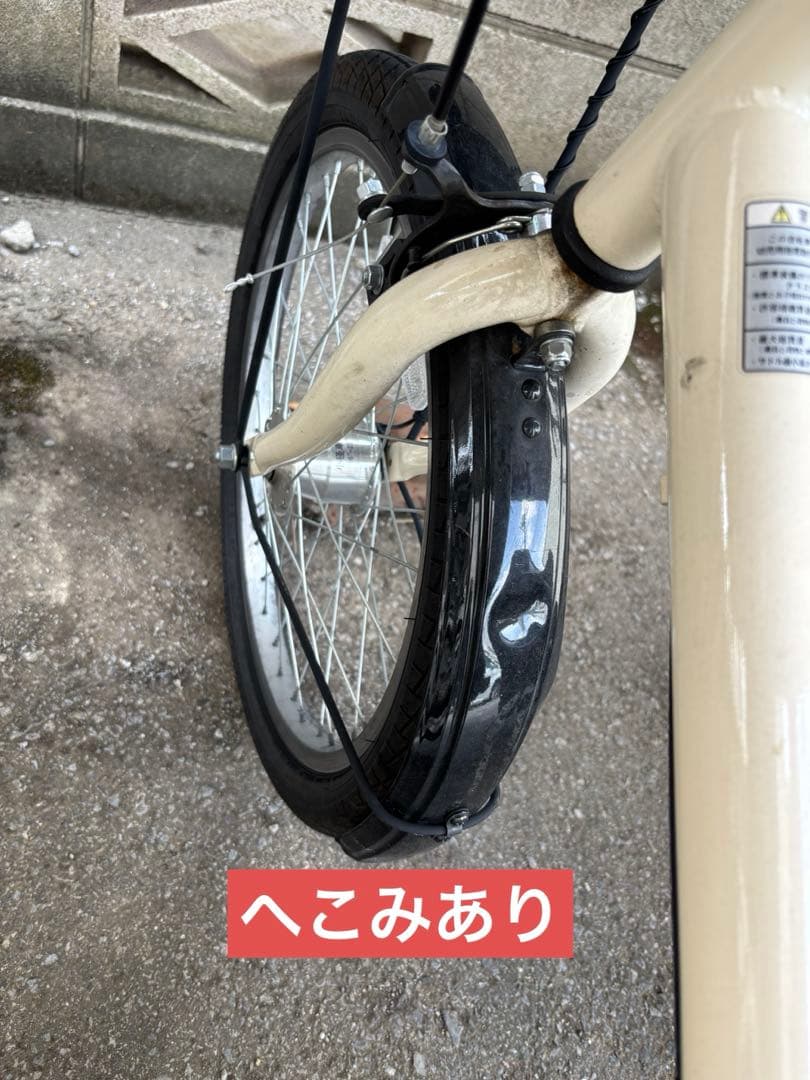 アサヒサイクル　Cream Cargoクリームカーゴ　非電動　子乗せ　20インチ