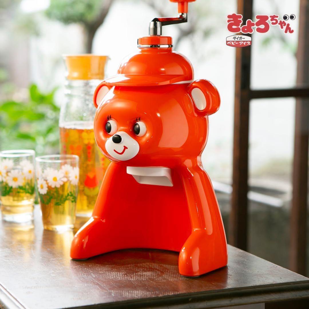 【新品】タイガー魔法瓶 かき氷器 きょろちゃん 復刻 オレンジ