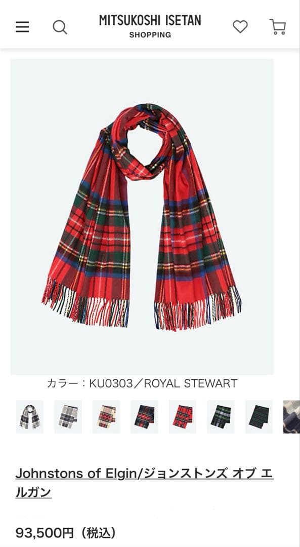 Johnstons of Elgin 大判カシミヤマフラー ロイヤルスチュワート