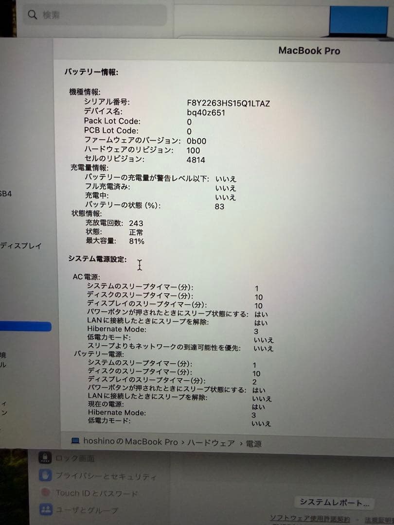 MacBook本体 MacBookPro 14 2021 M1 Pro 32G SSD1TB