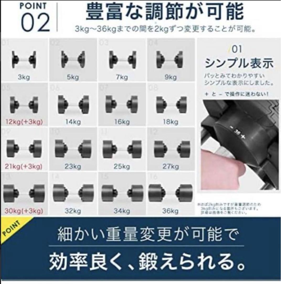 フレックスベル 36kg×1