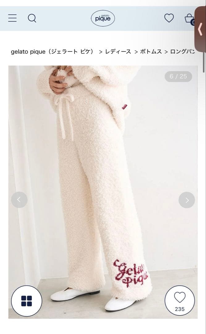 ジェラートピケ HOLIDAY スノーベア ロングパンツ ホリデー ジェラピケ