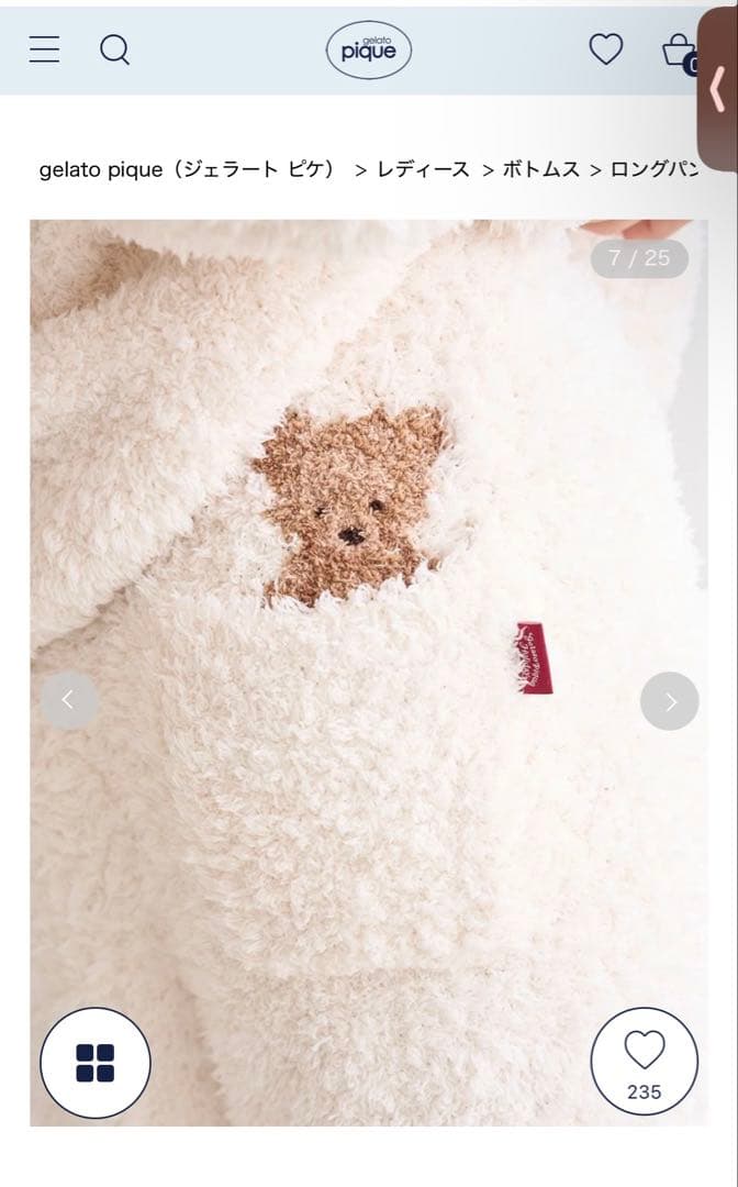 ジェラートピケ HOLIDAY スノーベア ロングパンツ ホリデー ジェラピケ