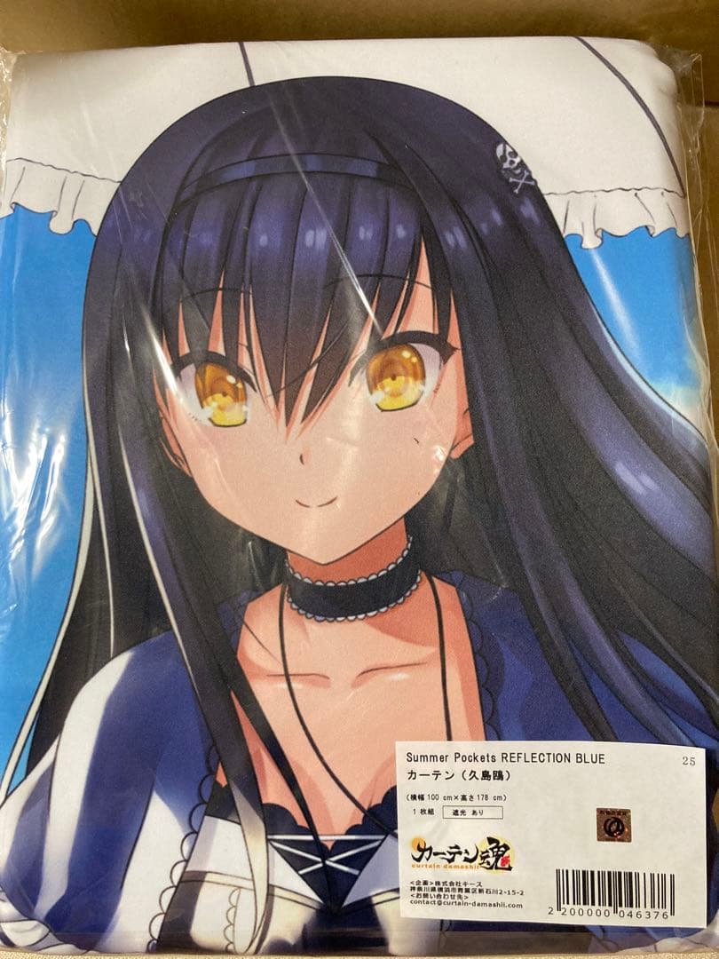 Summer Pockets REFLECTION BLUE カーテン（久島鴎)