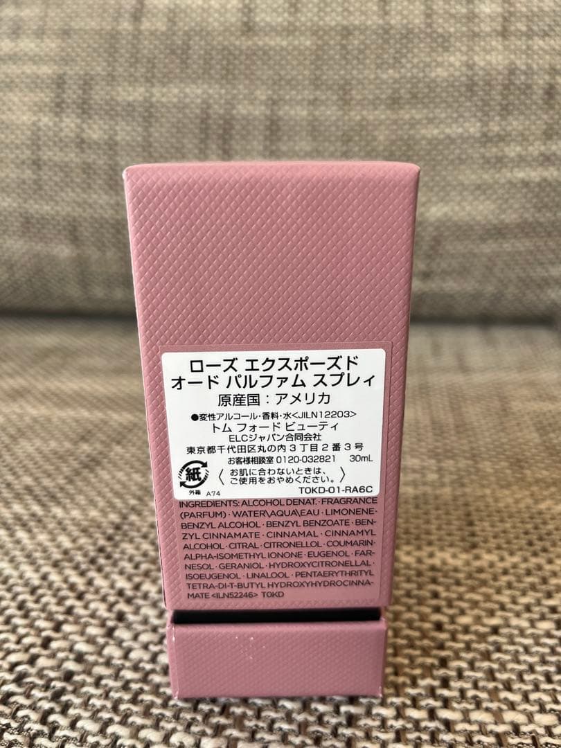 香水(女性用) TOM FORD ROSE EXPOSED 30ML