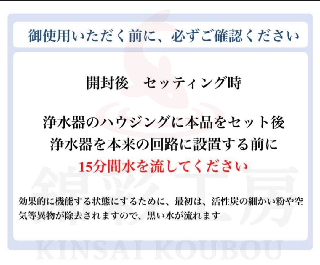 お得4セット 水槽浄水器セディメントフィルターPPF CTO ヤシガラ活性炭