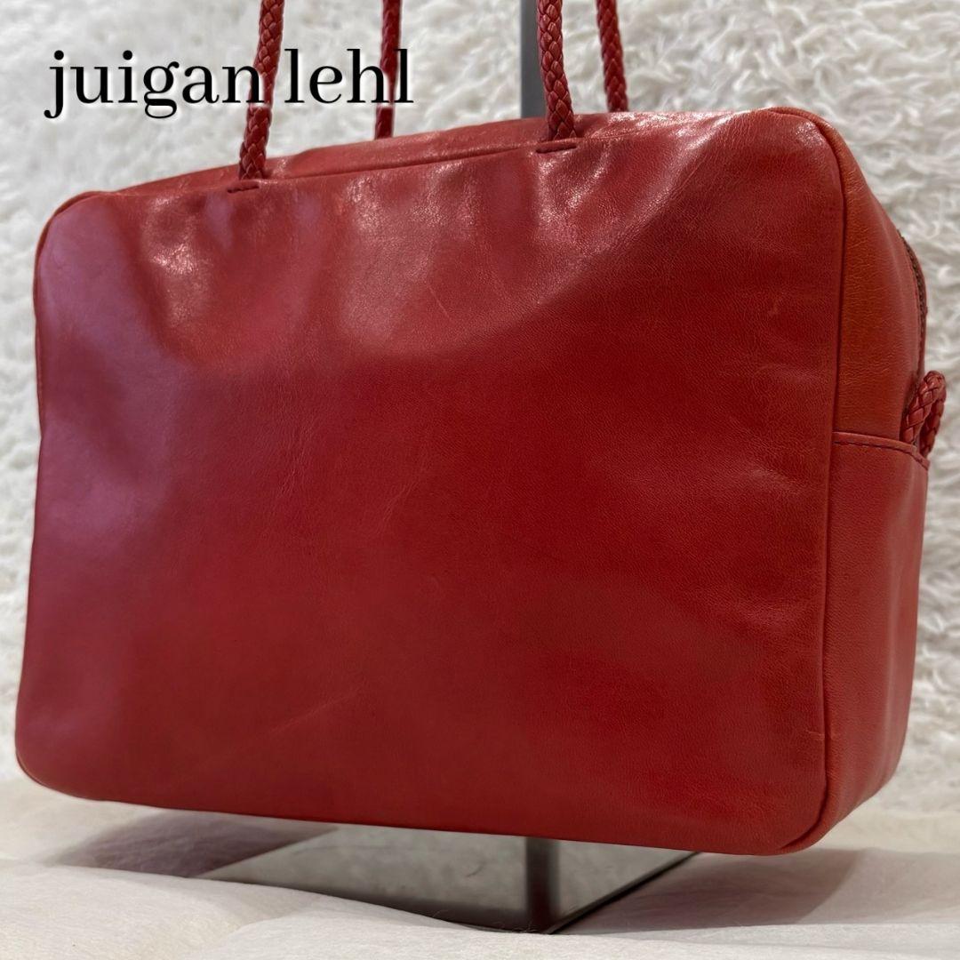 ヨーガンレール ミニボストン スクエア レザー 自立 テラコッタ 大容量 ロゴ