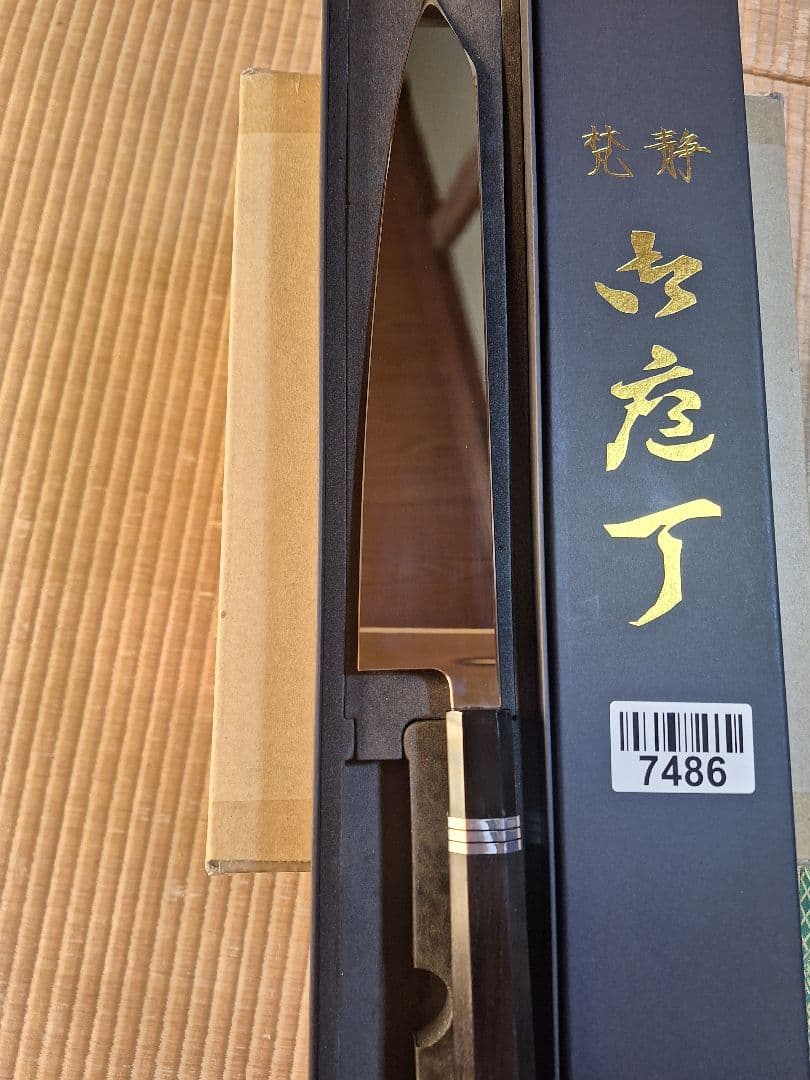 勘所型牛刀 9寸片刃 ウルトラ鏡面仕上げ 黒檀黒水牛角五本銀巻八角柄