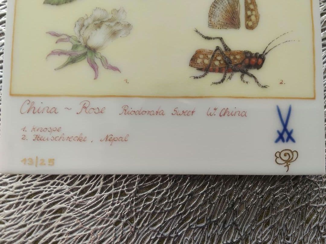 ★【極希少】MEISSEN マイセン　陶板画　世界限定25枚