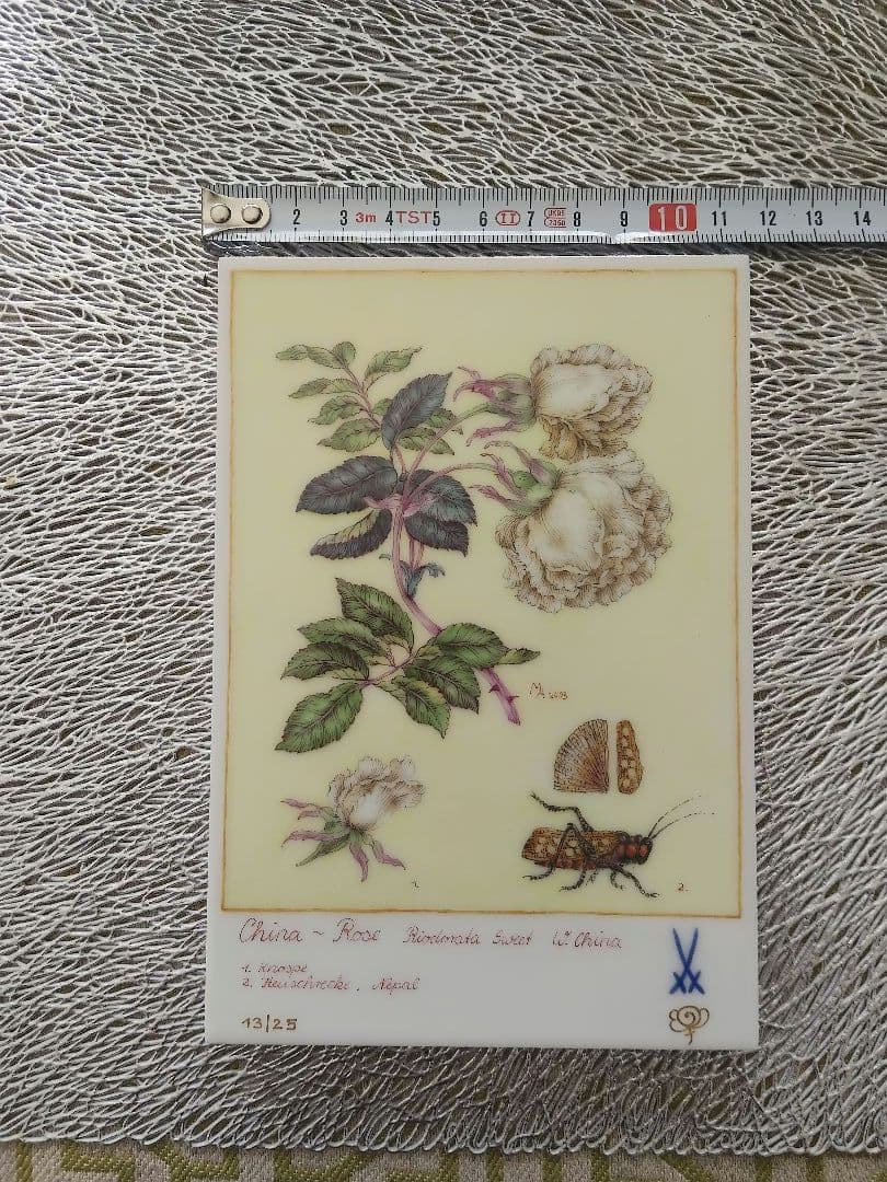 ★【極希少】MEISSEN マイセン　陶板画　世界限定25枚