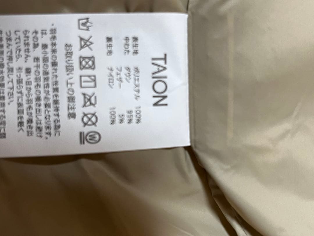 【TAION×LIMONTA】別注ダウンベスト 24AW／（NOLLEY'S）