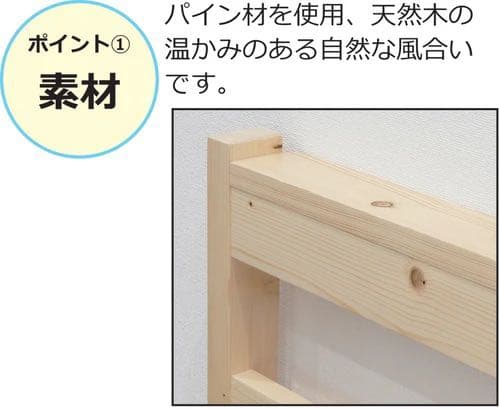 すのこベット（ホワイト）