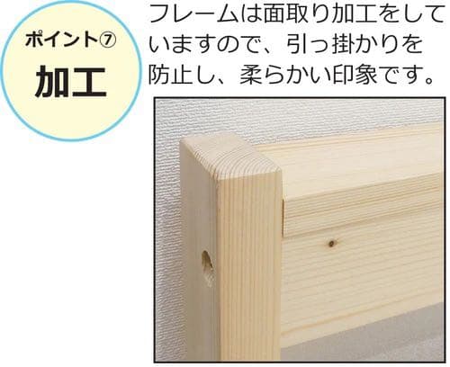 すのこベット（ホワイト）