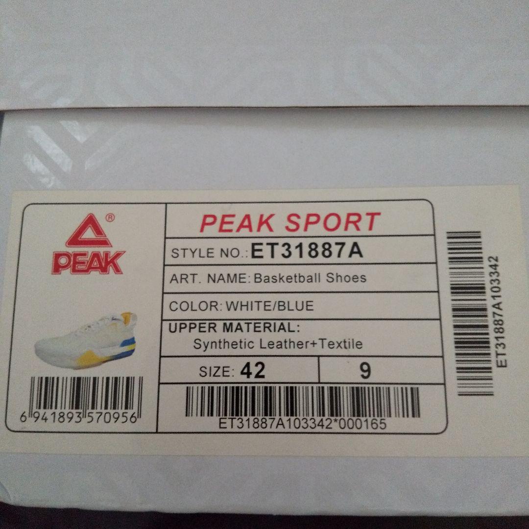 シューズ(男性用) PEAK AW 1