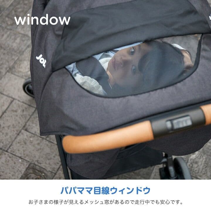 お値下げ中♡ Joie pact pro 専用レインカバー 収納バッグ付き